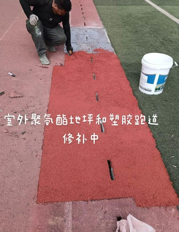 东明球场地面翻新维修，核心是先诊断破损